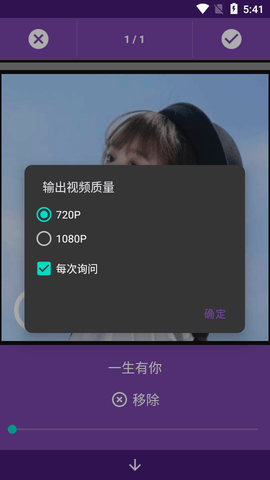 Square Video视频编辑app中文版1