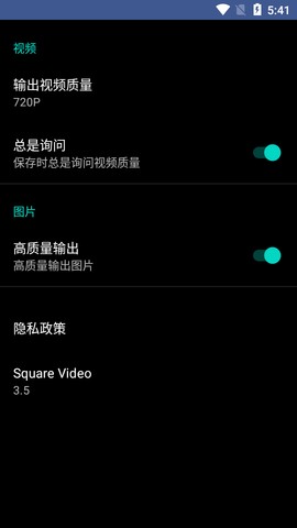 Square Video视频编辑app中文版4