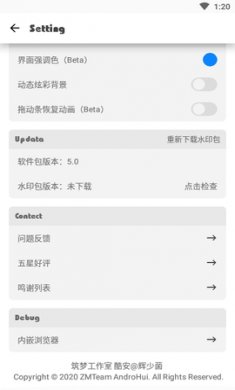 相机水印Pro(水印添加)app手机版1