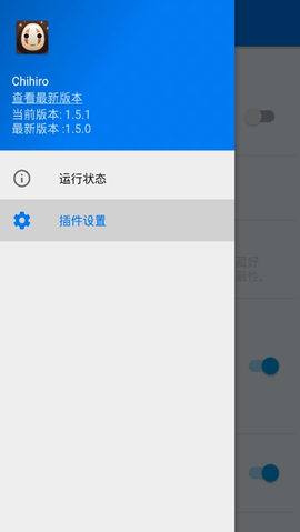 Chihiro微信密友app最新版2