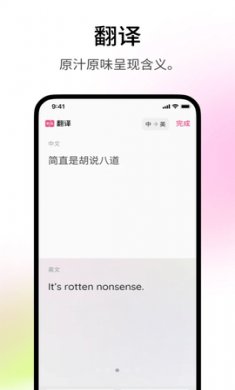 火龙果写作版app官方版2