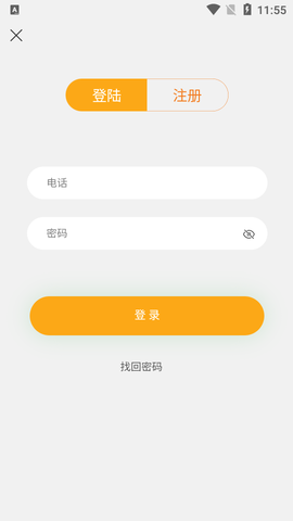 嘉恒嘟嘟服务平台(汽车服务)app免费版1