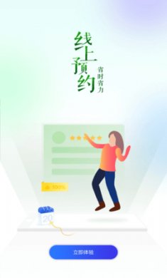 悟空祛痘app安卓版4