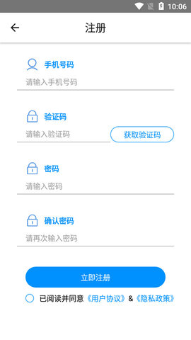 工程云文档(文档管理)app官方版2