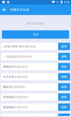 江川工具盒子app免费版2