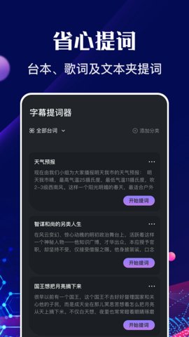 河马视频编辑app手机版1