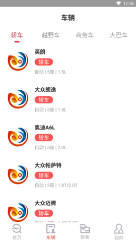 胜亿优配app最新版2