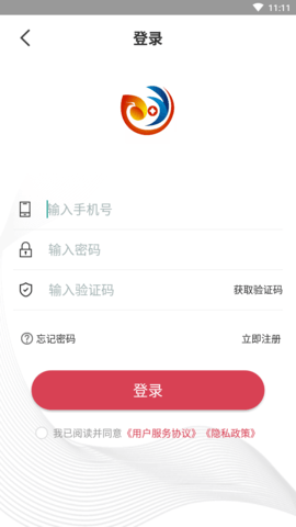 胜亿优配app最新版5