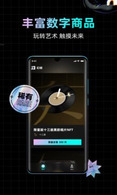 合自文创nft数字交易平台3