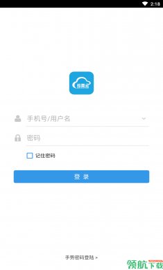 拉面云收银(二维码收款)app免费版2