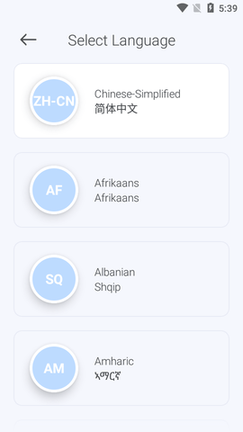 Bubble Translator屏幕翻译app破解版3