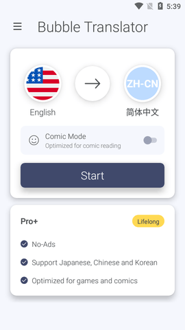 Bubble Translator屏幕翻译app破解版2