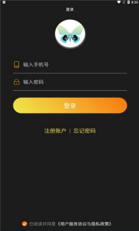 蝶宇宙数字藏品交易app最新版3