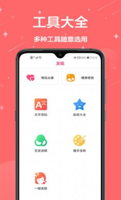 个性壁纸app最新版1