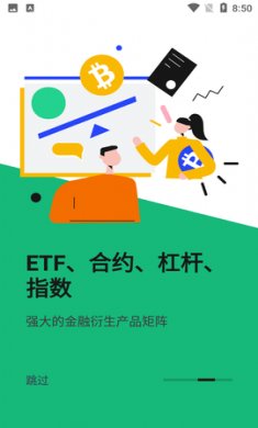 MEXC抹茶交易所(数字资产交易)app官方版1