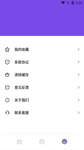 海报制作工坊app手机版1