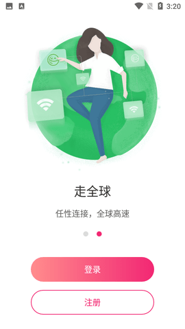 漫游超人wifi工具app最新版3