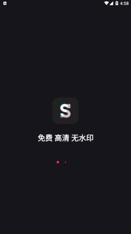Super Studio无水印视频编辑器app破解版3