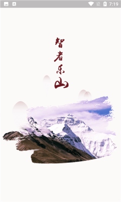 西藏文旅(旅游服务)app官方版2