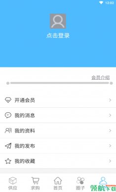 防水材料网(建材采购)app官方版6