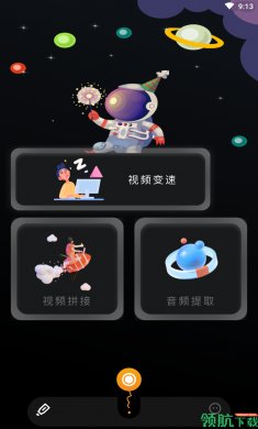 葫芦录屏app破解版2