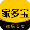 家多宝(藏品交易)app官方版