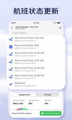 Planes Live航班查询app官方版4