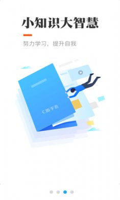 扳手会家电维修app免费版5