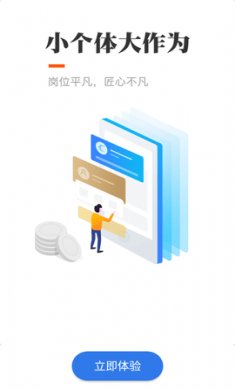 扳手会家电维修app免费版4