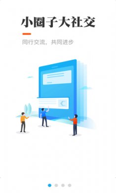 扳手会家电维修app免费版1