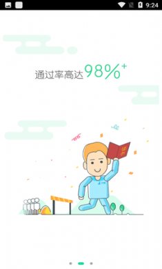 对啊课堂app官方版1