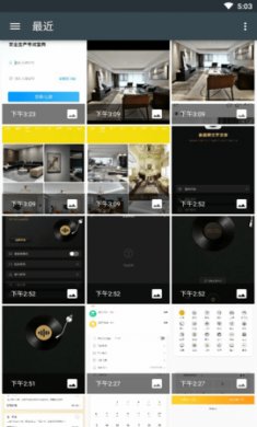 咔叽美颜机(美颜相机)app去广告版3