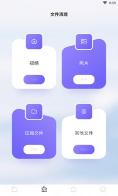 手机恢复教程大师app手机版2