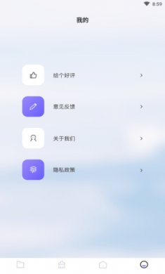 手机恢复教程大师app手机版4