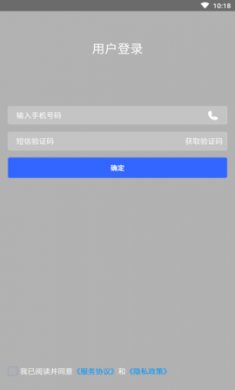 安得米健身app手机版2