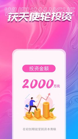 吾福优选盲盒购物app免费版1