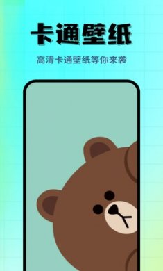 壁纸主题精选app最新版3