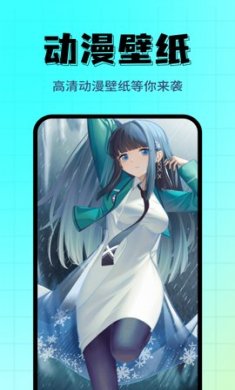 壁纸主题精选app最新版4