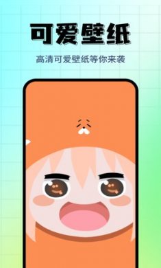 壁纸主题精选app最新版1