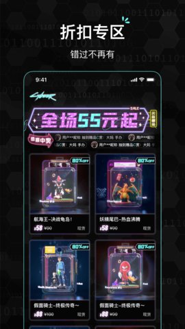 赛博赏盲盒购物app官方版3