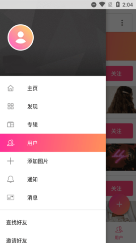 We Heart It心动图片集app最新版4