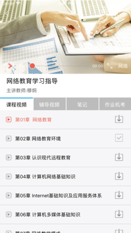 川农在线app官方版2