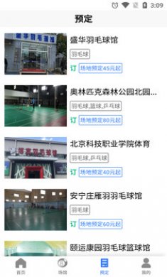 UED体育app最新版2