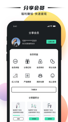 雀斑医美app免费版4