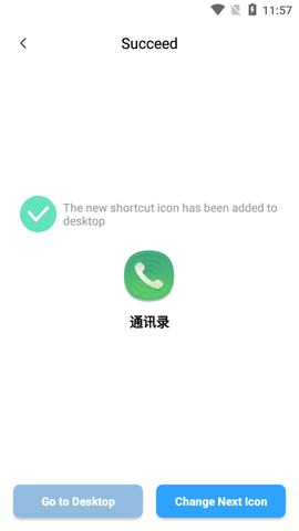 X Icon Changer图标包app中文版3