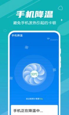 数数垃圾清理王app免费版1