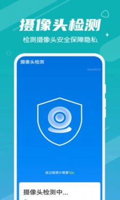 数数垃圾清理王app免费版3