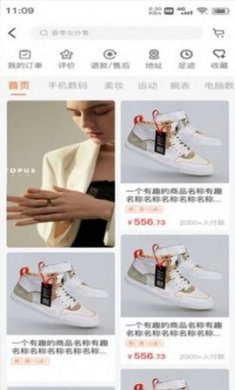 鲸买视界(短视频购物)app手机版1