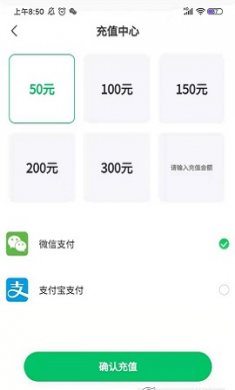 处理么资源回收app官方版1