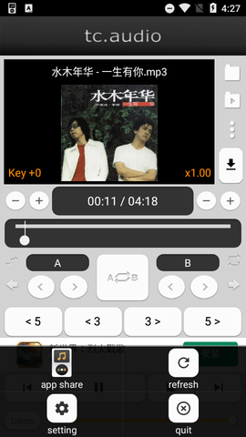 tc.audio音频编辑app最新版2